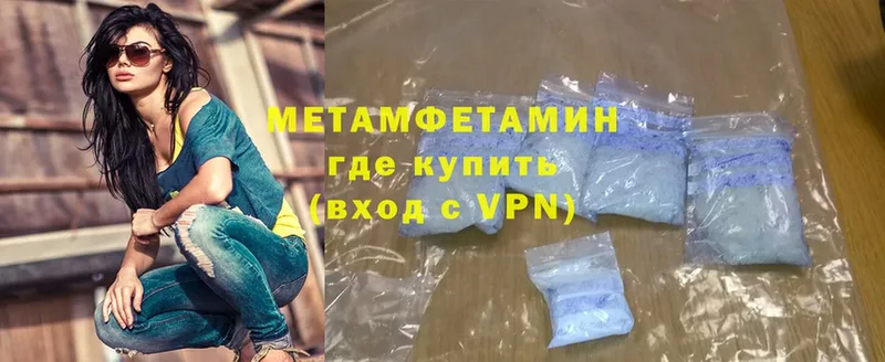 площадка клад  где купить наркоту  Мирный  Метамфетамин Methamphetamine 